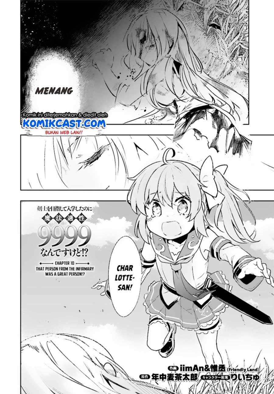 Kenshi wo Mezashite Nyuugaku shita no ni Mahou Tekisei 9999 nan desu kedo!? chapter 10